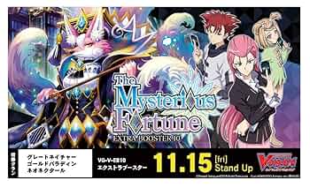 Amazon.co.jp: カードファイト!! ヴァンガード エクストラ